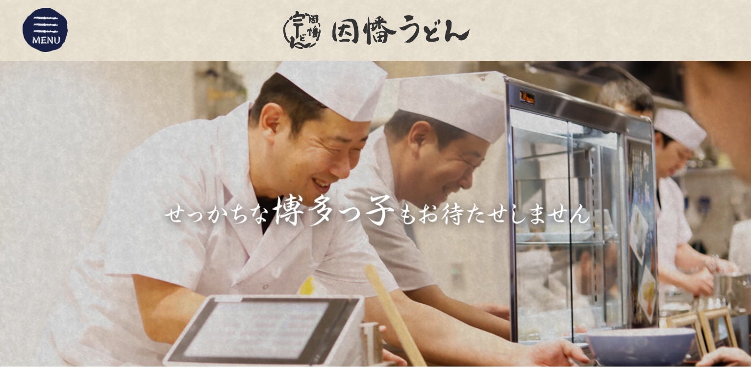 博多のおいしゃんさんのプロフィールページ