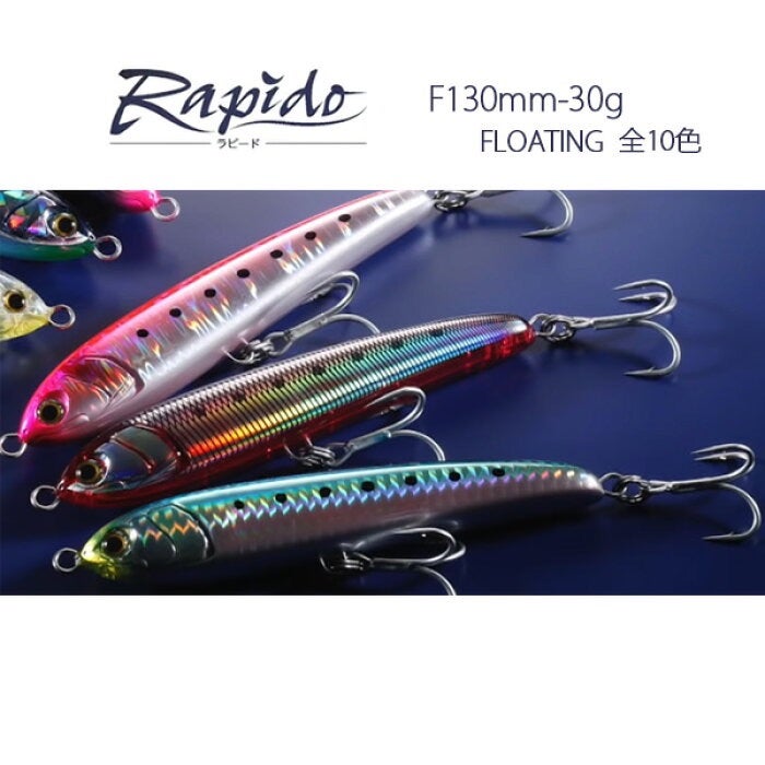 相模湾のキハダマグロ・カツオ釣りで使うルアーの選び方、おすすめの