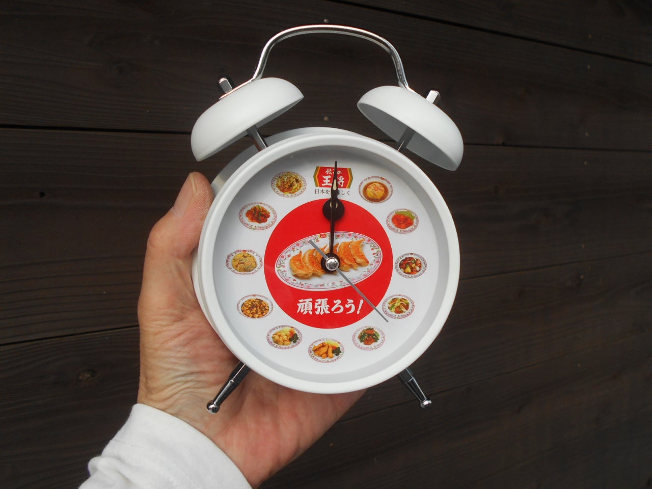餃子の王将で貰った目覚まし時計です、追記あり 08/08 | コーテル