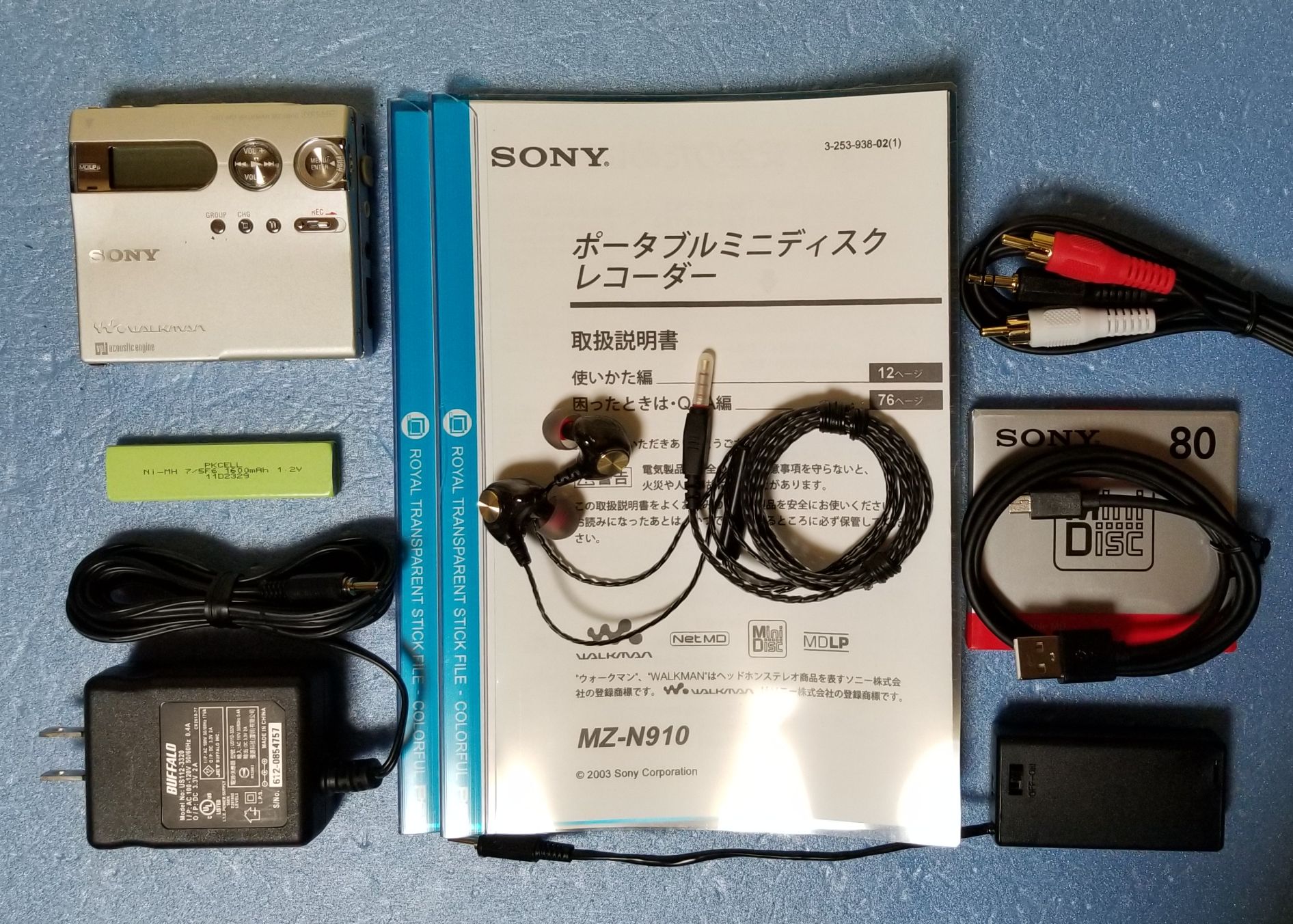 MDポータブルレコーダー SONY MZ-N910-S NetMD MDLP対応 完動品・動作