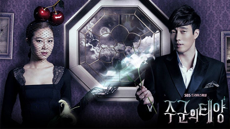 韓国ドラマ『主君の太陽』 | キムチの備忘録♪