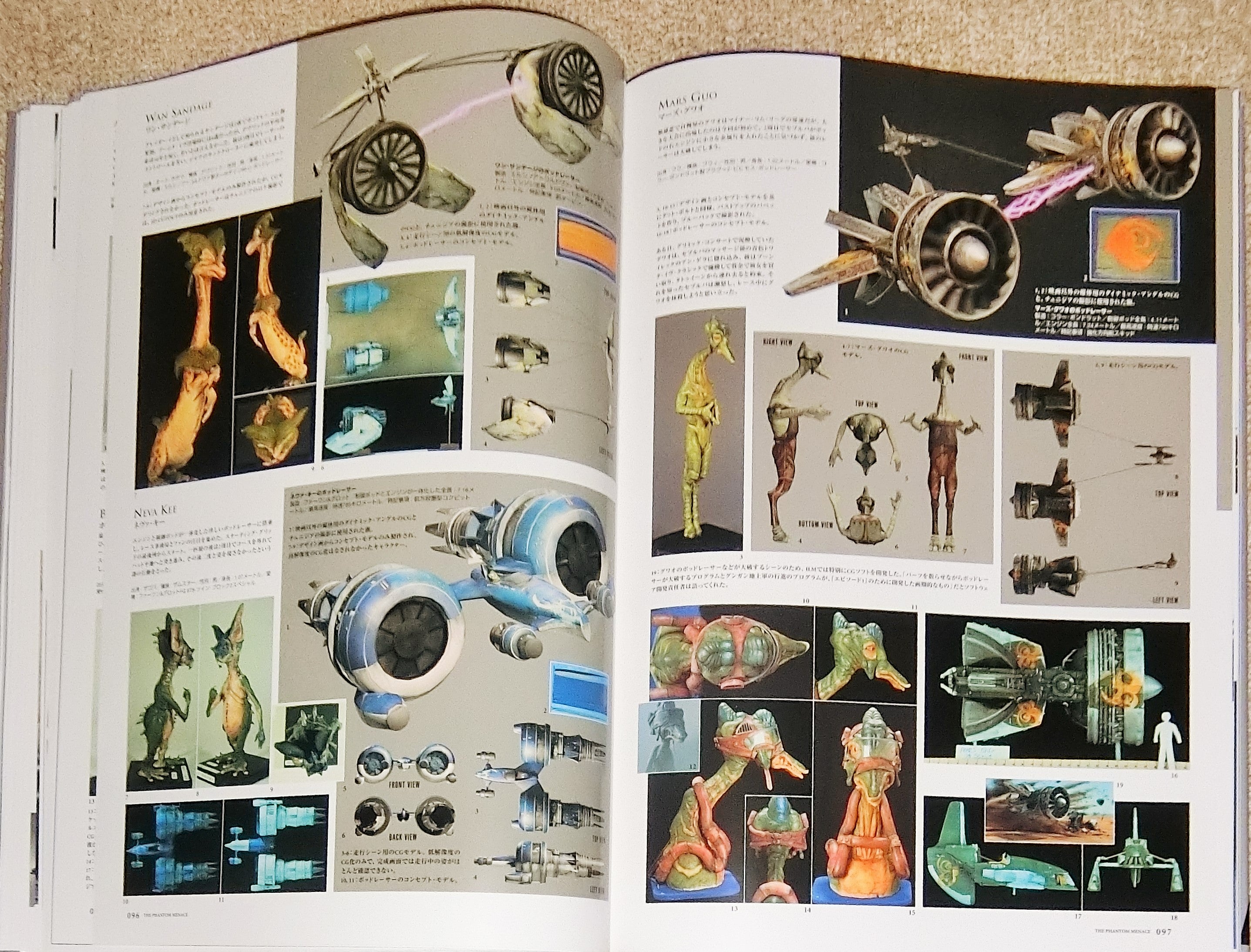 今月の収穫】『スター・ウォーズ・クロニクル エピソード1+2+3