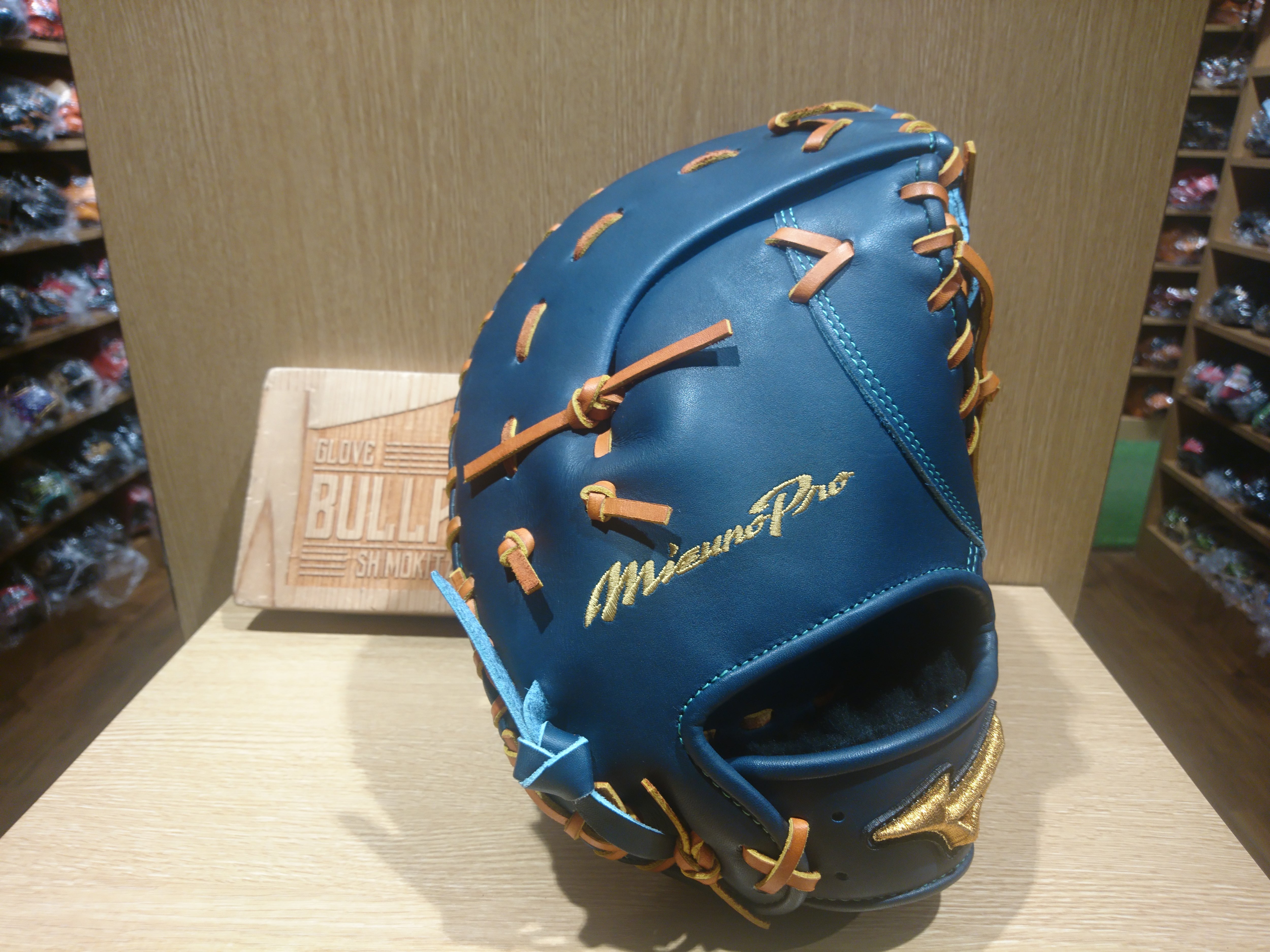 ミズノプロ】軟式オーダーグラブ村上宗隆選手モデル［ファーストミット