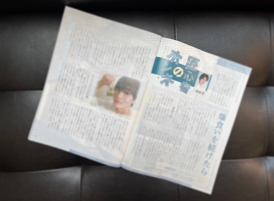 西垣匠の「匠心者のホンネ」月刊北國アクタス9月号 | monologue