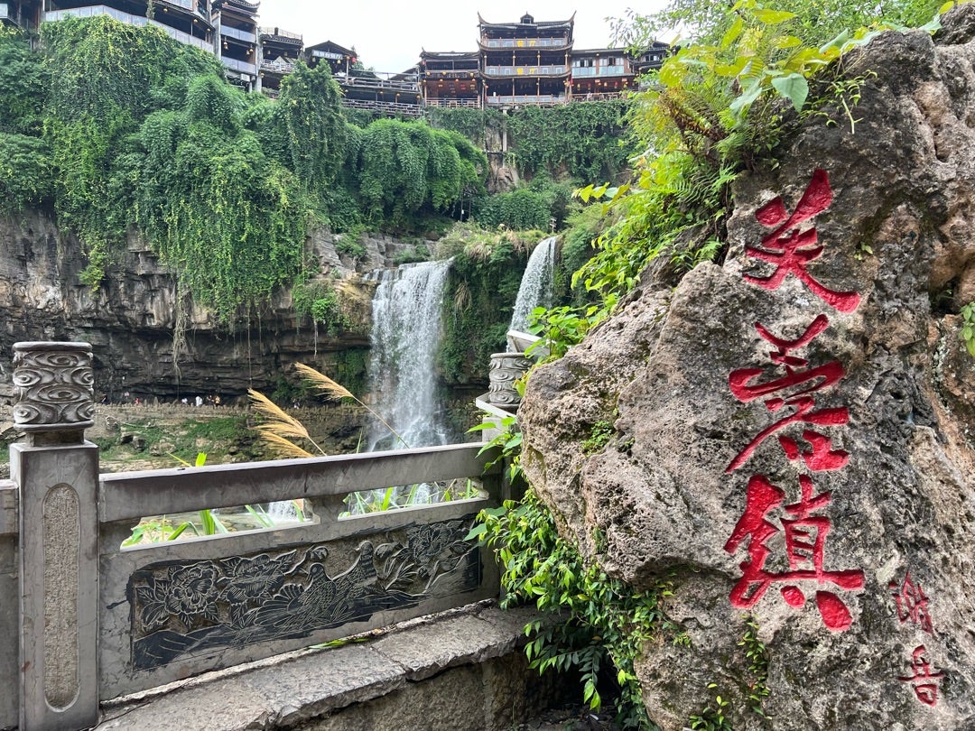 芙蓉鎮｜街歩き | 【中国旅行家】momonga-travelのブログ