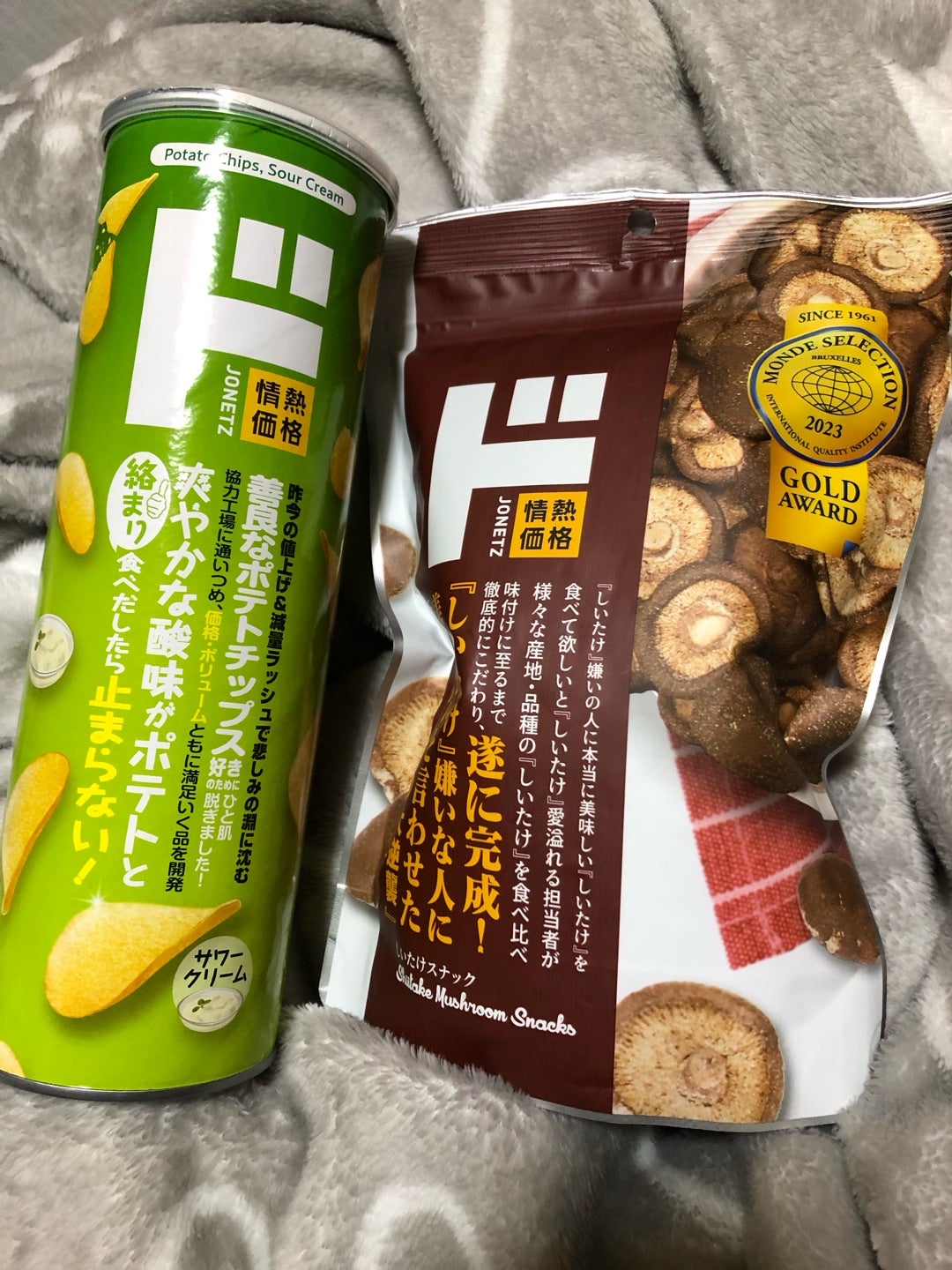 ドンキ】ドンキの情熱価格を買ってみた… | しまむらがやめられない