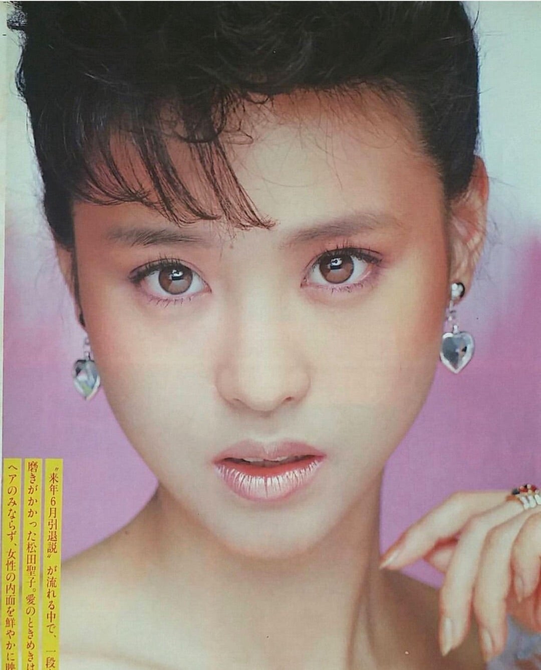 華やかな九月〜ピンクのモーツァルト〜 | 私の好きな80'sアイドル