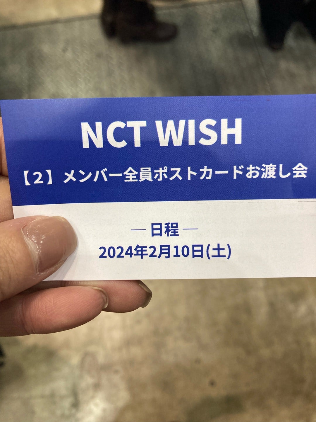 貴重nctnewteam NCTWISH 全員 お渡し会 ポストカード セルカ songbird