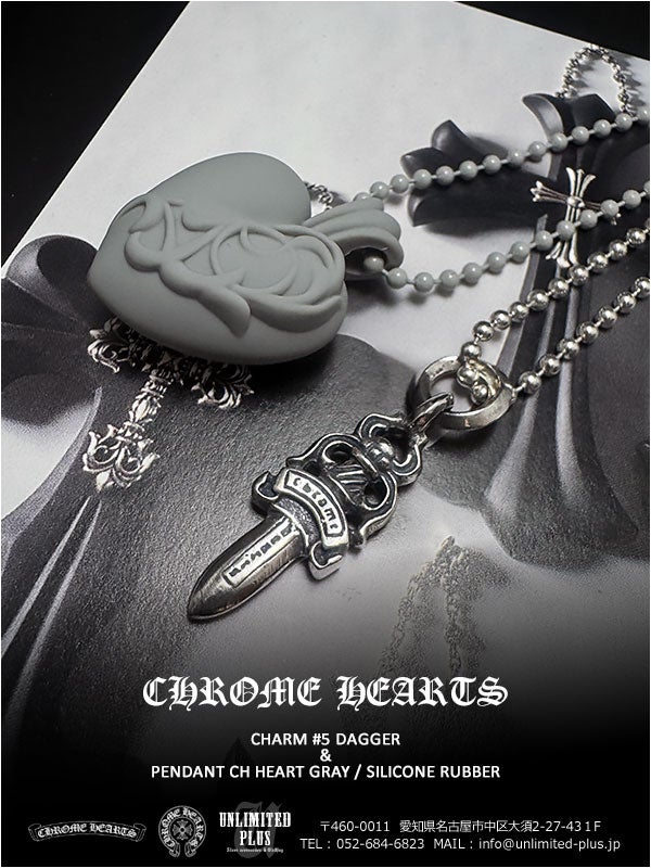 クロムハーツ / CHROME HEARTS 入荷！ダガーチャームを入荷致しました