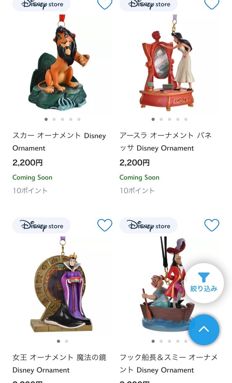ディズニーストア］クリスマスオーナメント2024 | 日々のできごと&時々