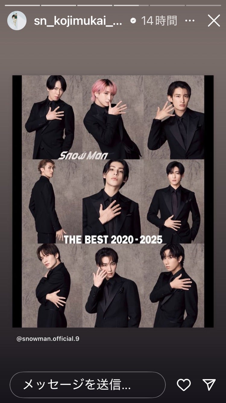 12/1 「THE BEST 2020-2025」アルバムジャケット☆Snow Man | sumire blog