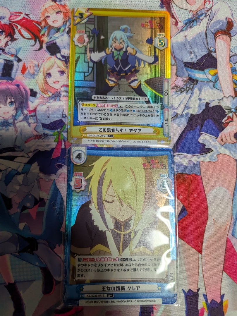 Reバース for you】この素晴らしい世界に祝福を！3【開封