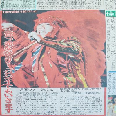 ジュリー祭り」祭り(^.^) | あ・わんだふる・たいむ