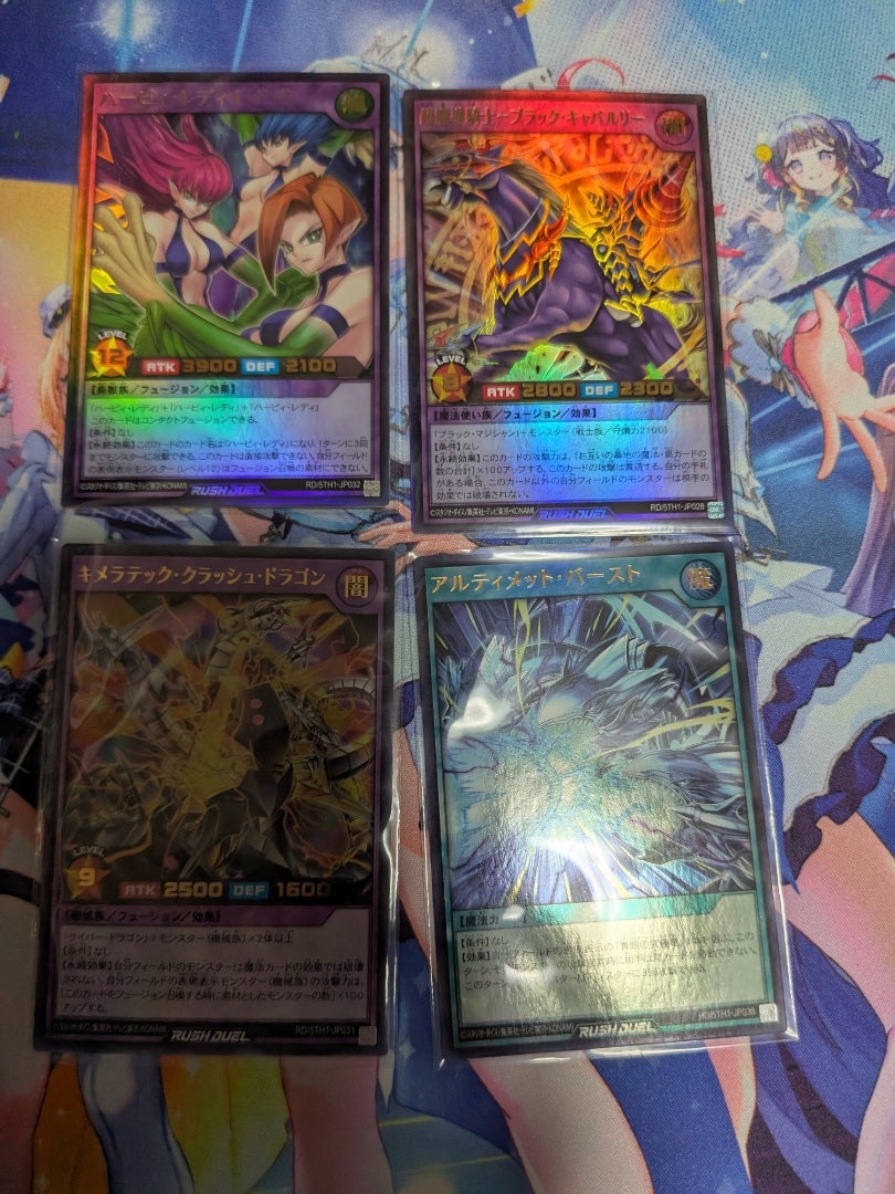 遊戯王 ラッシュデュエル】5th ANNIVERSARY PACK おかわり【開封