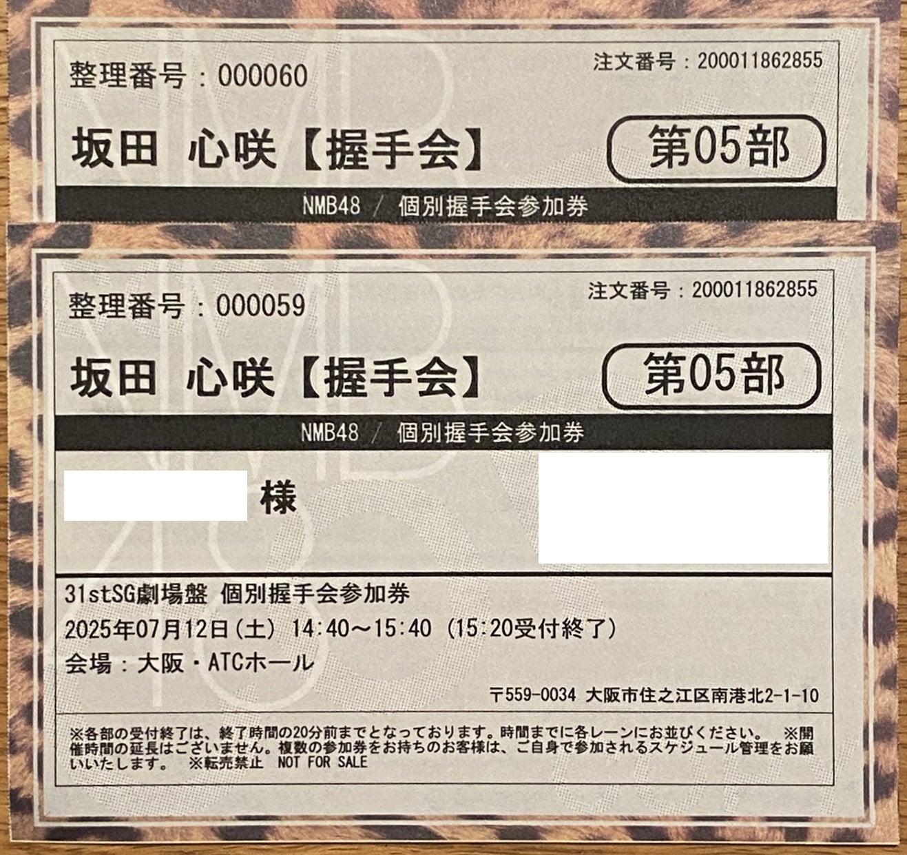 チャウヌ 握手会券 NMB48 31stシングル『チューストライク』個別握手会