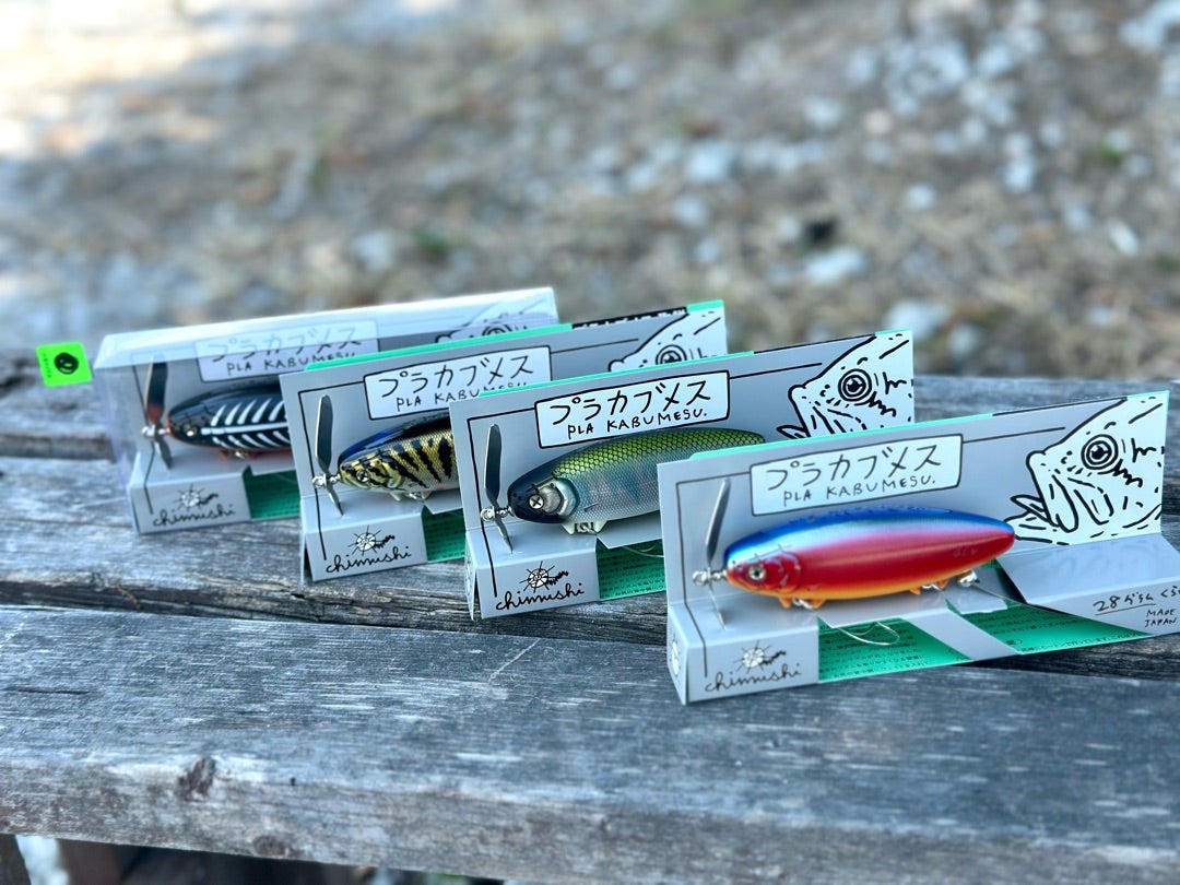 痴虫ルアーのお取扱いがスタート！ | Fish! tackle shopのブログ