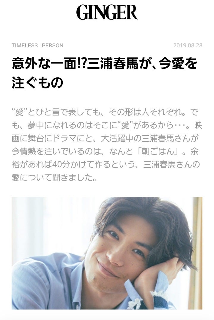 雑誌だったのね…知らなかった^^; | ミントのブログ