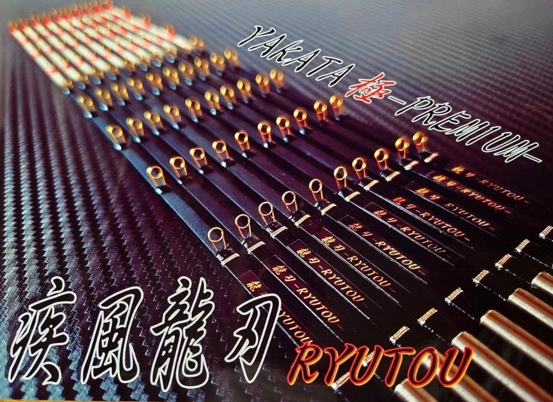 疾風「龍刃」シンクロブースターの威力!! | ワカサギ電動リール 疾風