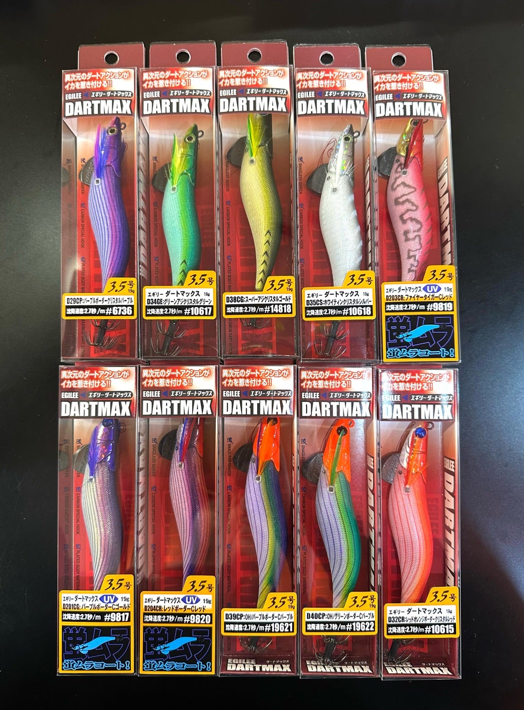 ダートマックス3.5号！ | B-FARM Blog