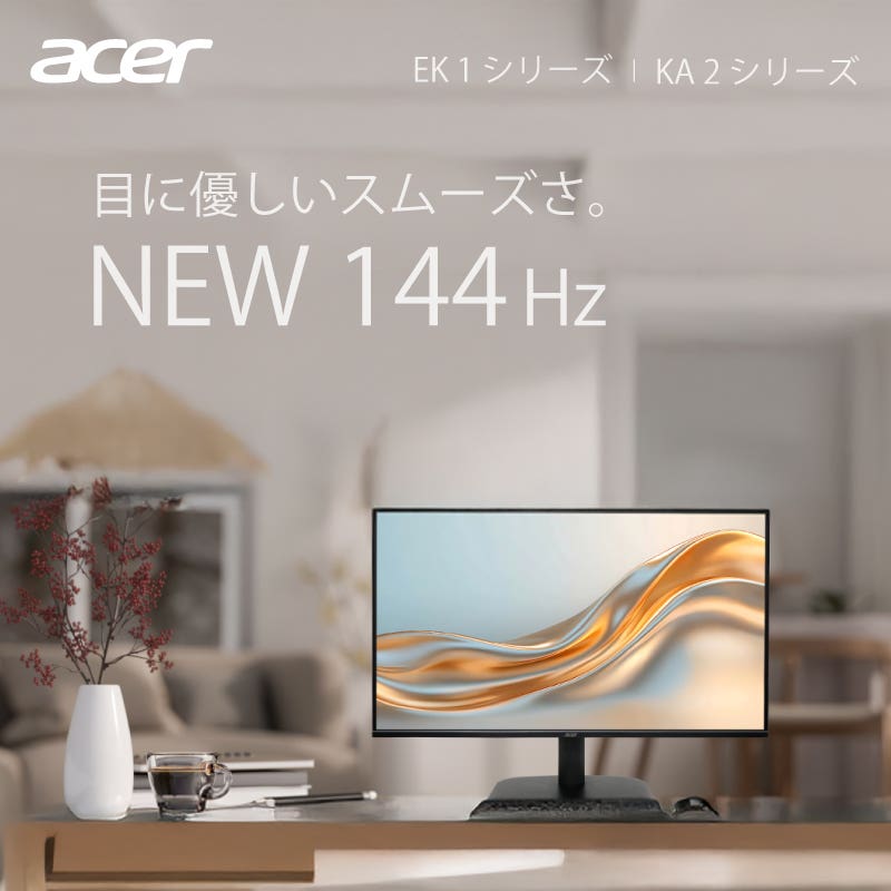 モニター | Acer 公式オンラインストア Acer Japan Online Store