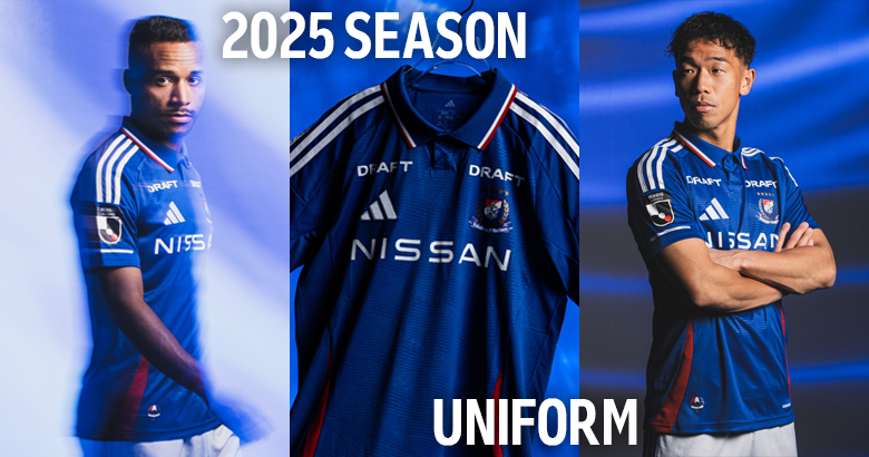 2/8更新】2/15（土）シーズンユニフォーム一般販売のお知らせ