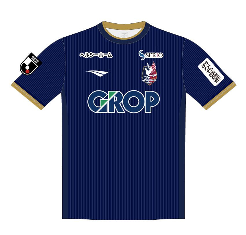 2025ユニフォーム｜ファジアーノ岡山