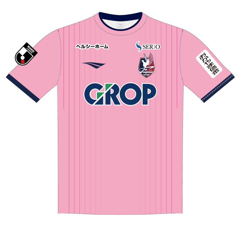 2025ユニフォーム｜ファジアーノ岡山