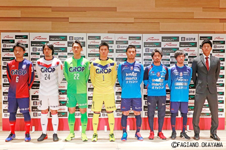 2018ウェア・スーツ発表会を実施 | ファジアーノ岡山 FAGIANO OKAYAMA