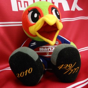 2010オーセンファジ丸発売記念キャンペーン実施！ | ファジアーノ岡山