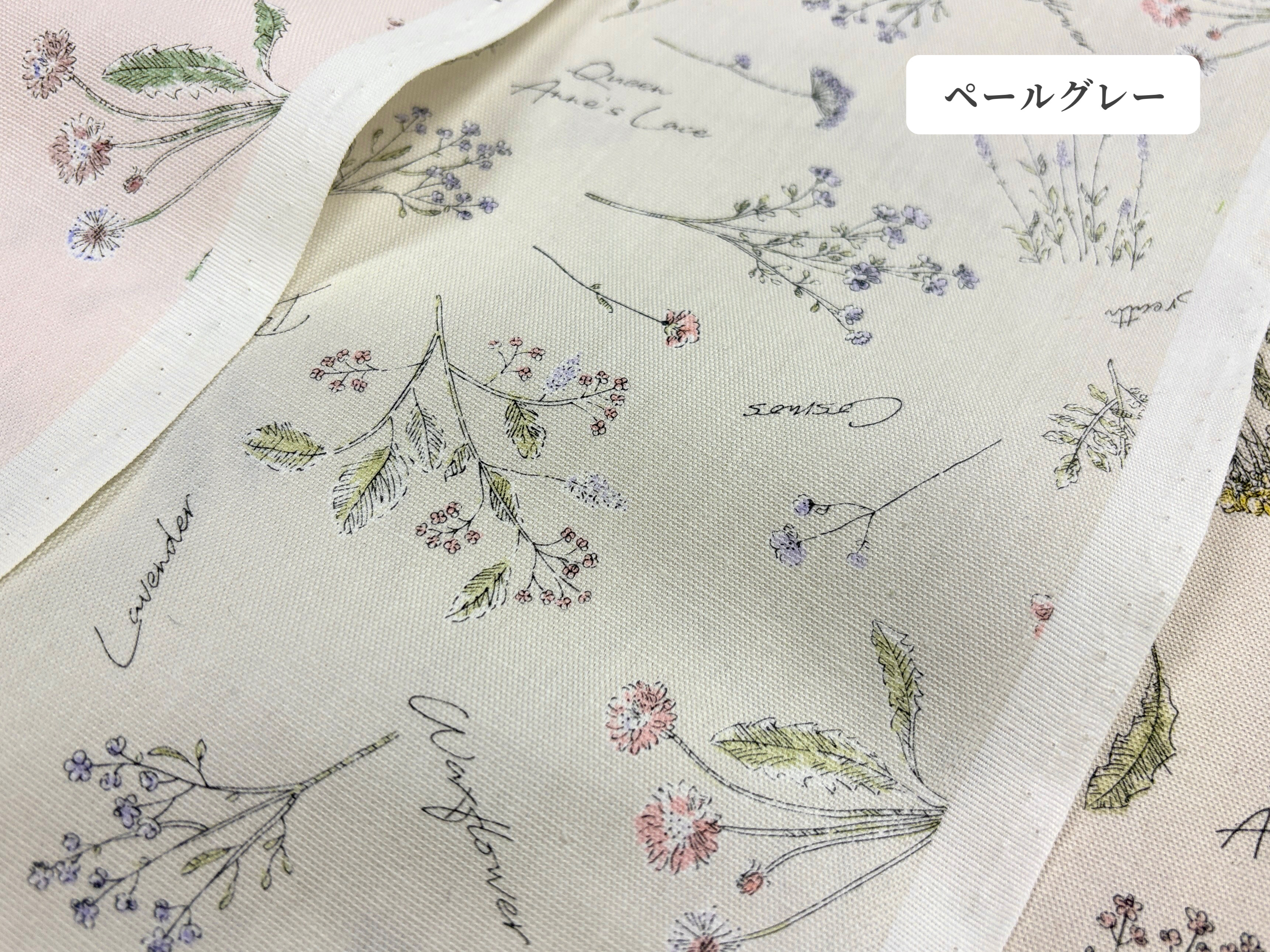 オックスプリント「フレンチボタニカル」 | 大塚屋ネットショップ