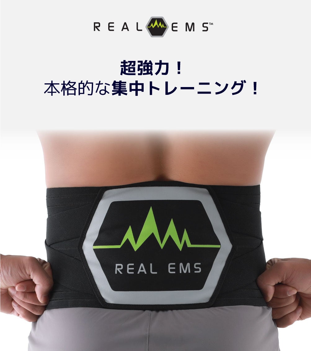 ジェルパッド無しの最大80Hzの超強力集中トレーニング腹筋ベルト