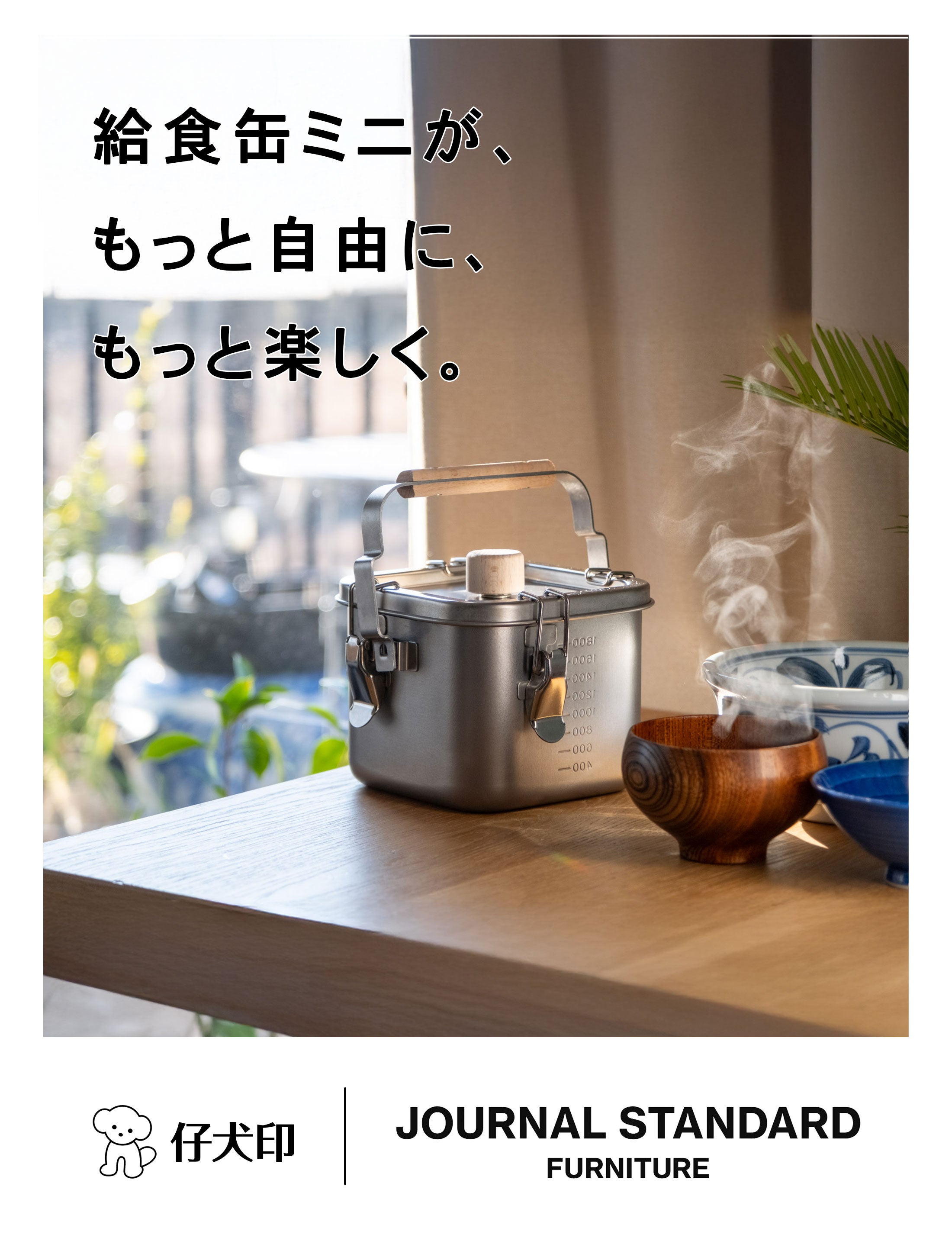 Makuake｜あなたを裏切らない料理道具。機能と耐久性を極めたプロ仕様