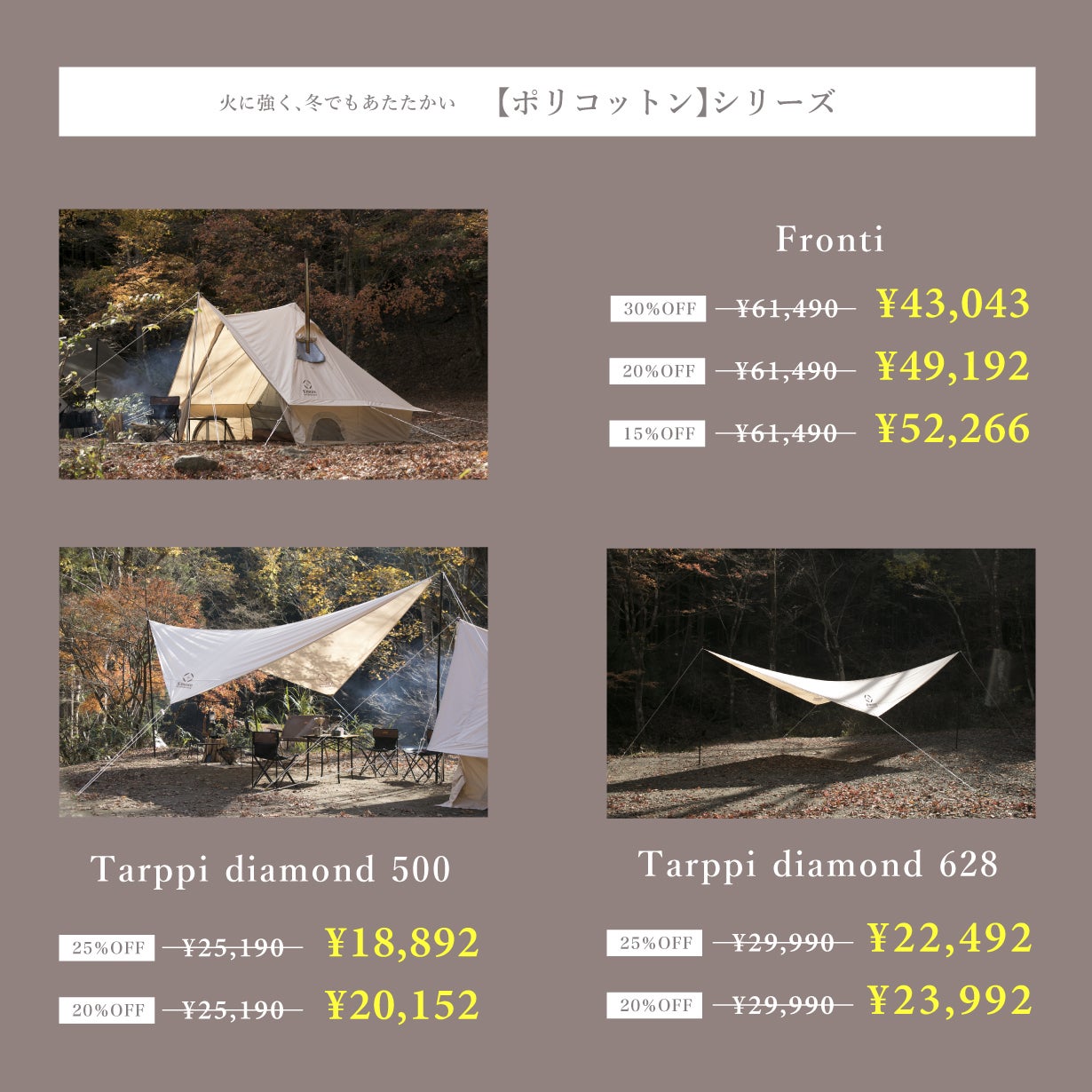 ソロキャンで際立つ！】どこでも快適にキャンプを楽しめるテント
