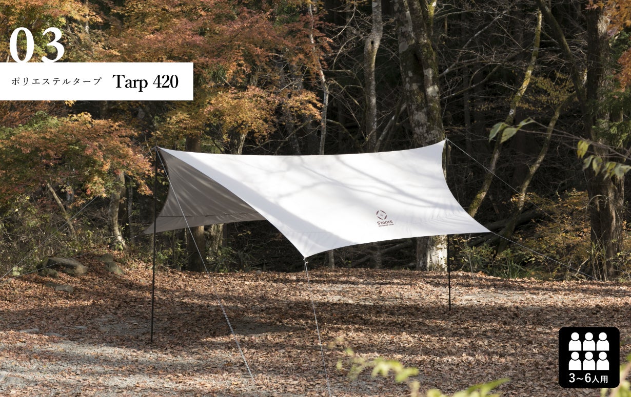 ソロキャンで際立つ！】どこでも快適にキャンプを楽しめるテント