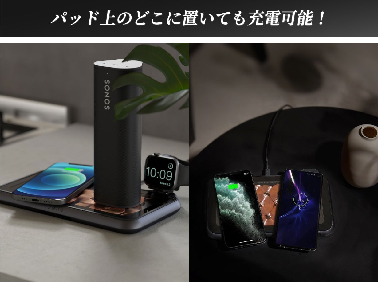 機能とデザインを兼ね備えた究極のワイヤレス充電器「LIBERTY