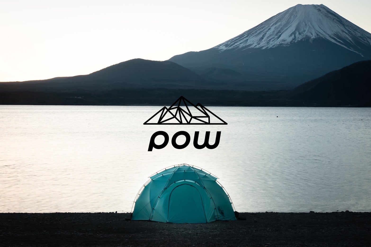 もう誰とも被らない！個性的でハイスペックなドーム型テント POW ＃0