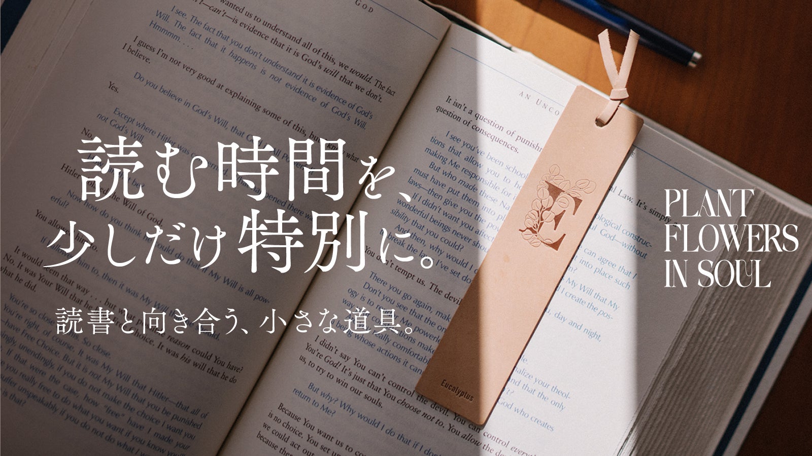株式会社署名ドットコム のプロジェクト｜マクアケ - アタラシイものや