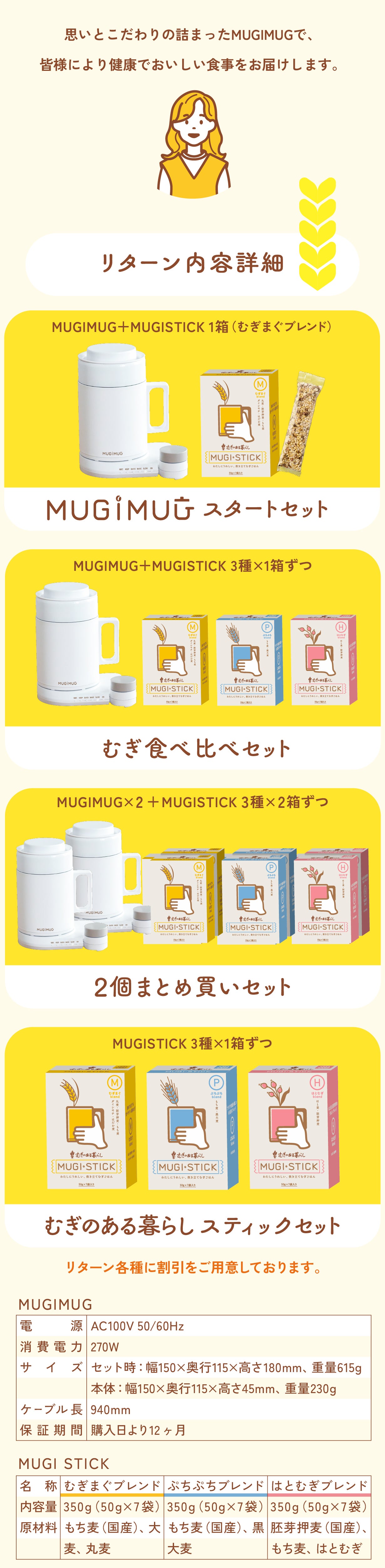 伊藤園から炊飯器？！米にかわる新たな食の選択肢。手軽においしく100