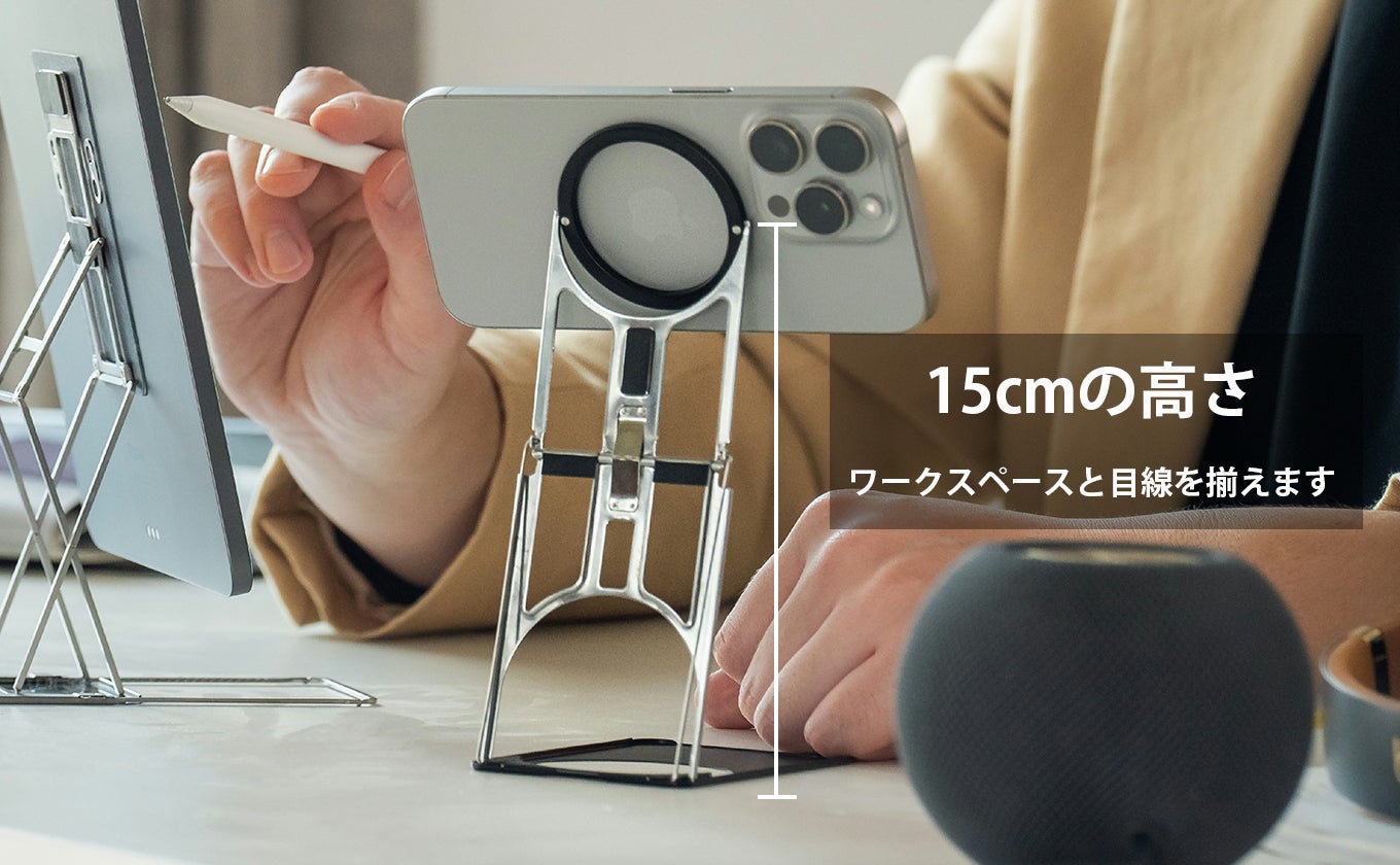 厚さ2.5mm】360°回転＆高さ調整自在！姿勢を変える超軽量スマホ