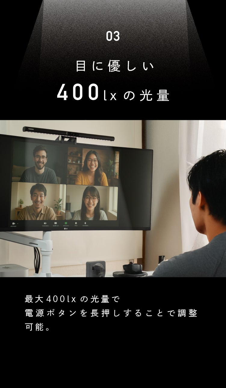 ごちゃつくデスクが美しく。HD1080P高画質カメラ搭載2in1モニター