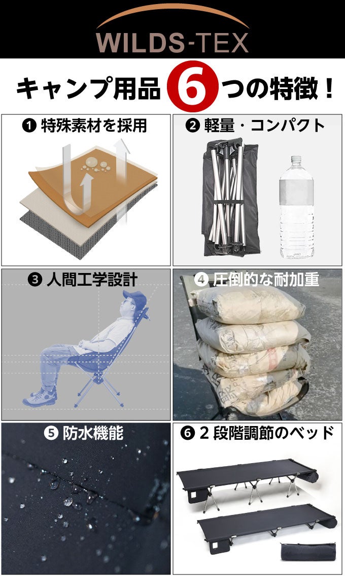 虫の忌避効果を持つキャンプギア！軽量・コンパクト収納で心躍る大自然