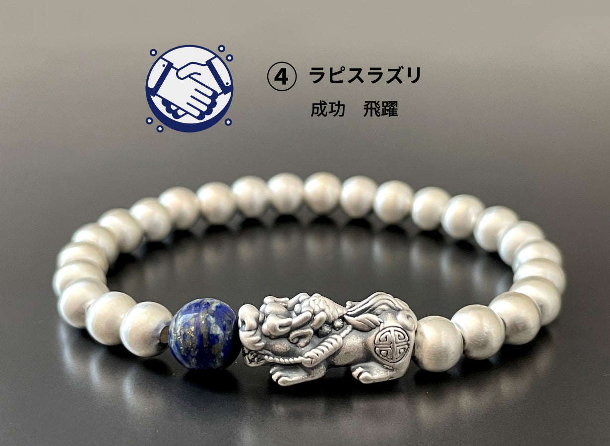 特別品】巨大パワーストーンお金の源泉 ガイア 曰く付き いわく付き