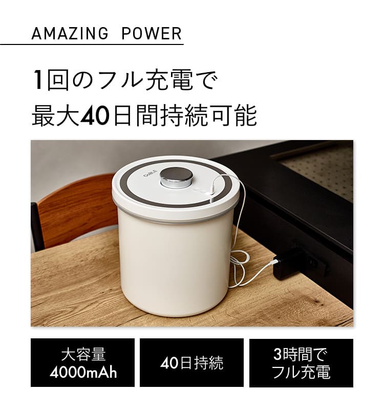 食材のおいしさをキープする真空保存容器「OoBLE mini」｜マクアケ