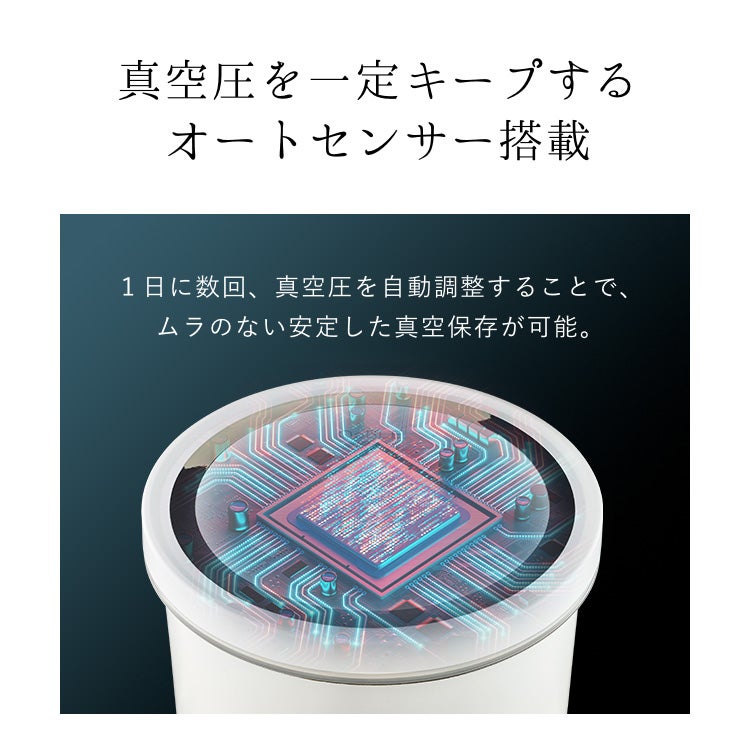 食材のおいしさをキープする真空保存容器「OoBLE mini」｜マクアケ