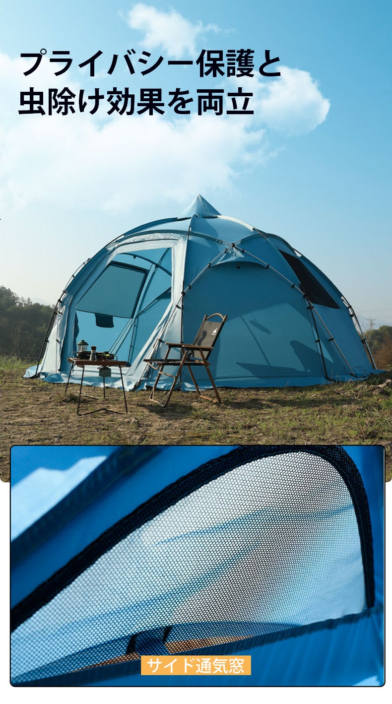 直径4.5mの広々空間】圧倒的な耐久性と快適性を誇るドーム型キャンプ