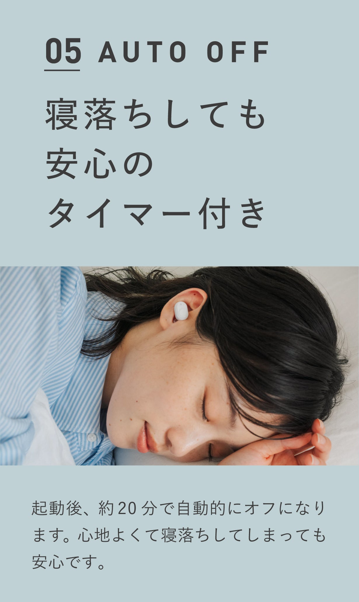 おやすみ前の新習慣】遮音×温熱でとろんと休息。LaLuna充電式イヤー