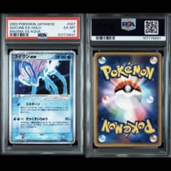 PSA6】スイクンex 2003年製 - メルカリ
