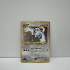 ルギア ☆ 拡張パック第1弾 金、銀、新世界へ… - メルカリ