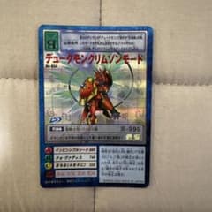 デュークモンクリムゾンモード Bo-654 旧デジモンカード - メルカリ