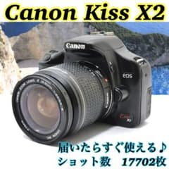 ✨初心者おすすめ✨Canon Kiss X2 レンズセット 届いてすぐ使える